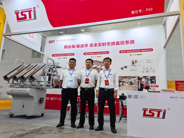 安全以“智”致勝 | 泰斯特精彩亮相2024第19屆新疆國際煤炭工業(yè)博覽會(huì)！