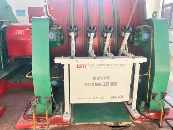 “快”“準”“精”！鋼絲繩24小時*365天全生命周期監(jiān)管！